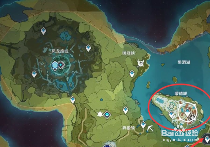 原神披萨怎么做