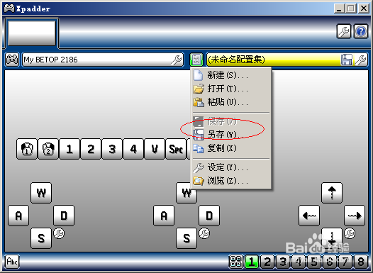 剑灵手柄设置! 剑灵如何使用手柄进行游戏!