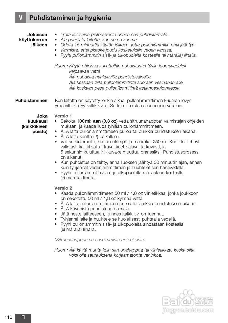 美德乐 B-Well温奶器说明书:[11]