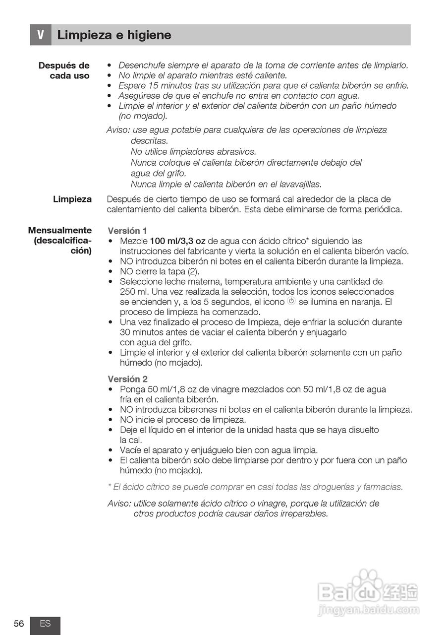 美德乐 B-Well温奶器说明书:[6]