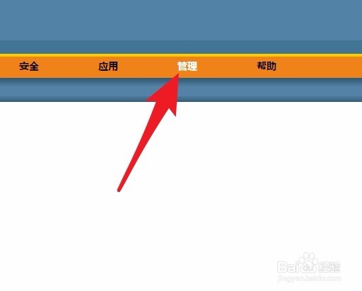 DNF起源版本TGP显示游戏环境异常解决方法