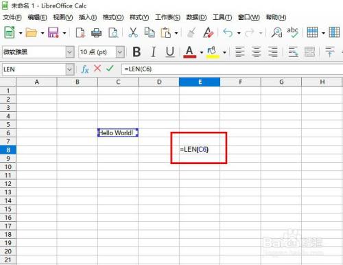 如何在LibreOffice工具使用LEN函数求字符串长度