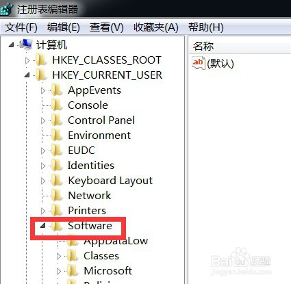 win7提示Explorer.exe找不到应用程序怎么解决