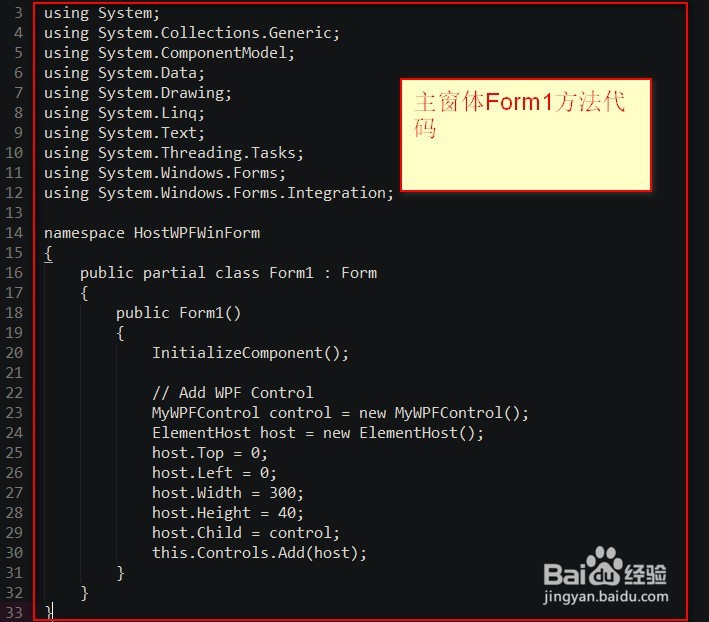 怎么用wpf封装windowfrom窗体使用的控件