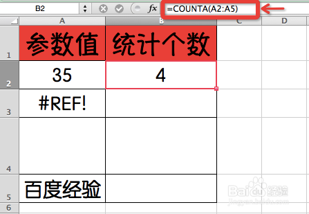 Excel函数详解：[156]COUNTA函数用法
