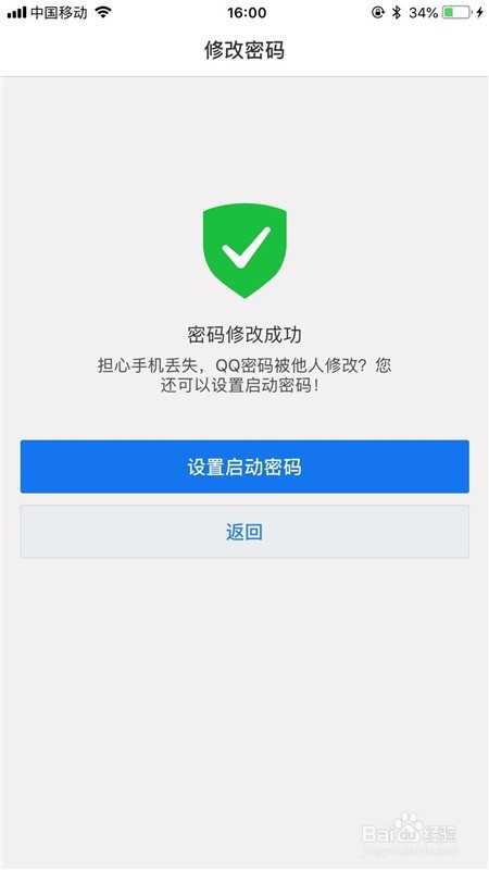 QQ账号被冻结了怎么办