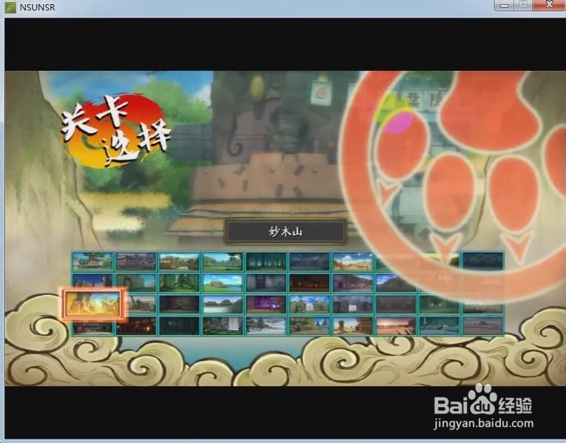 火影究极风暴革命人物技能：[4]佐井