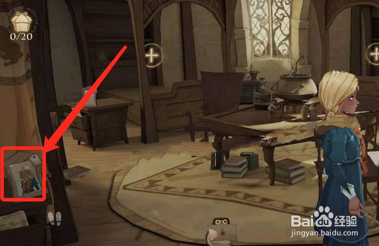 哈利波特魔法觉醒怎么更换头像