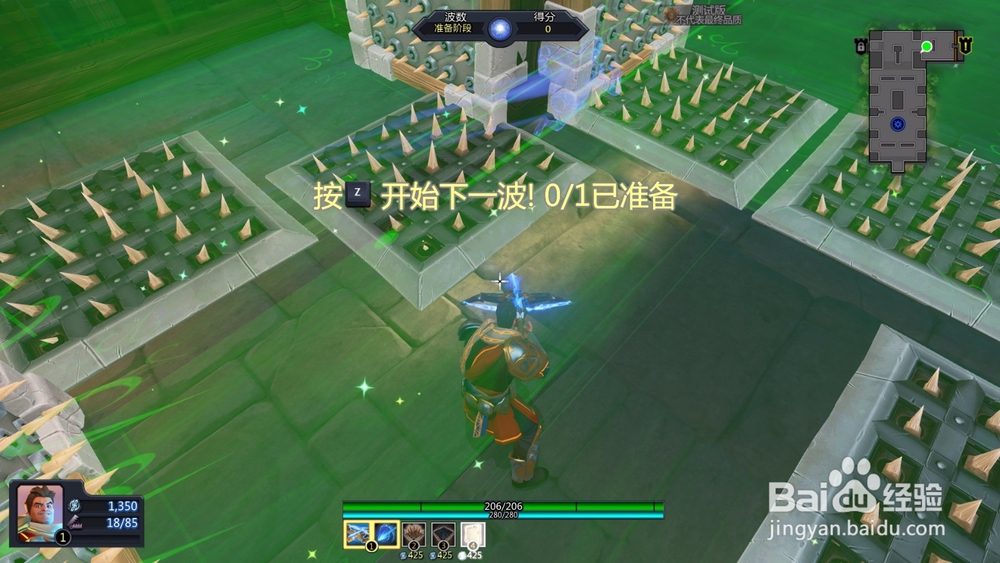 如何通关兽人必须死OL新手训练第二关