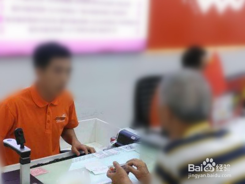 联通iccid怎么查