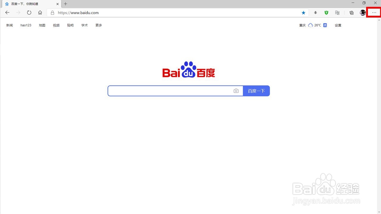 <b>edge浏览器怎么设置主页</b>