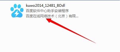 怎样下载酷我音乐盒