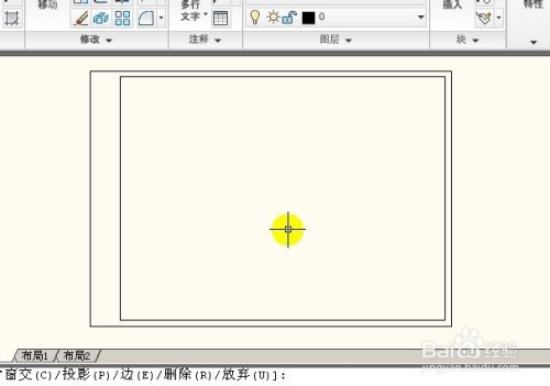 AutoCAD工程图纸框的绘制标准及分解工具的使用
