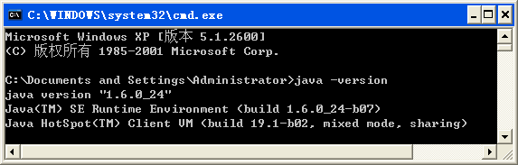 Java学习开发环境配置大全