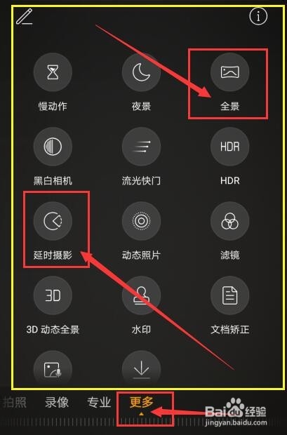 手机相机如何拍出“大片”的感觉?