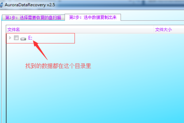 电脑硬盘拒绝访问怎么办 ,