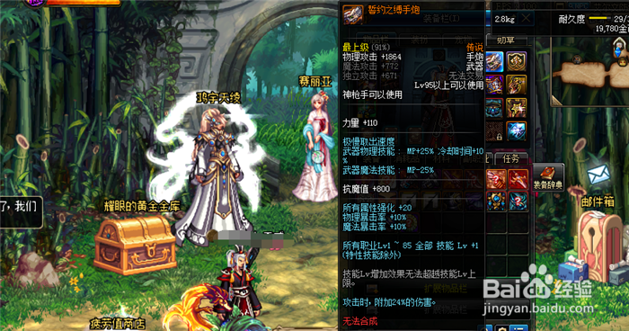 dnf普雷故乡打法攻略