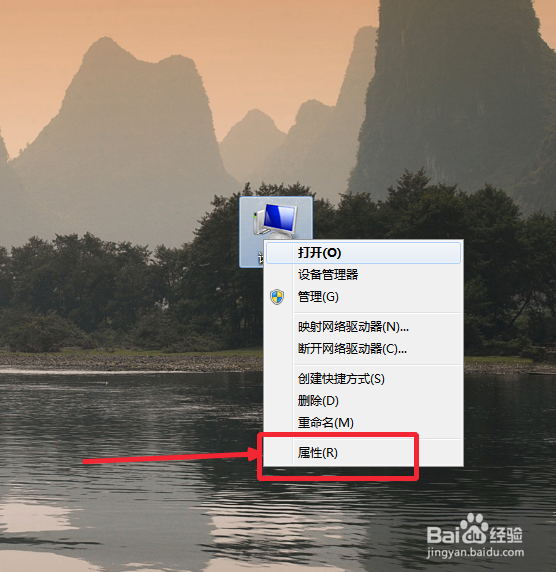 怎样查看电脑操作系统是32位还是64位的