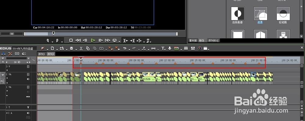 婚礼精彩视频制作