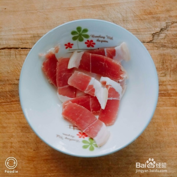 腊肉荷兰豆做法