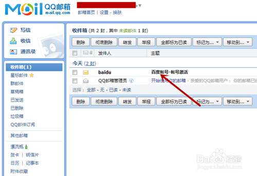 怎么注册百度账号？注册百度账号步骤是什么？