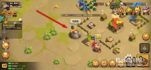 蚁族崛起手游兵蚁怎么升级