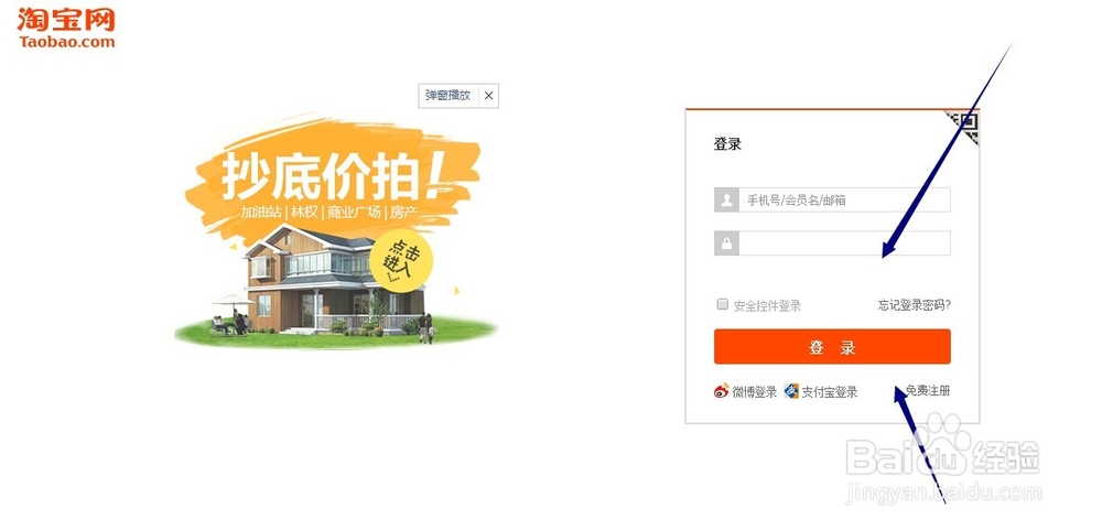 淘宝店怎么开通信用卡支付