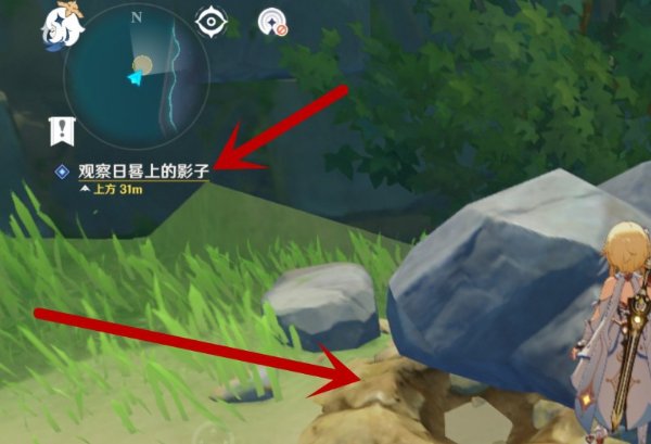 《原神》无人岛任务怎么做