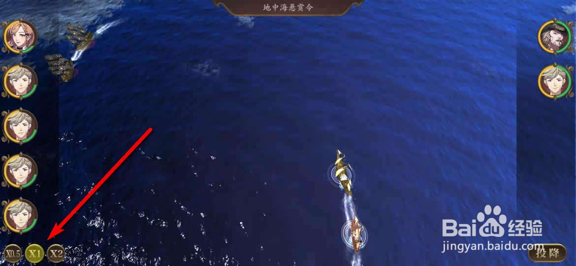 我是航海家手游与海盗遭遇时怎么战斗