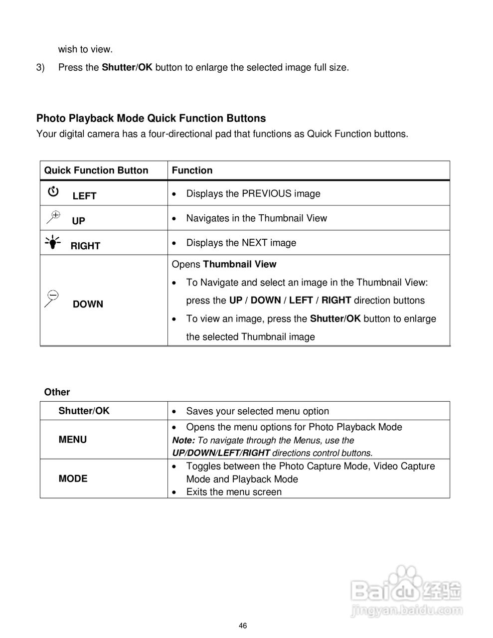威达Vivitar DVR 620HD数码摄像机使用说明书:[5]