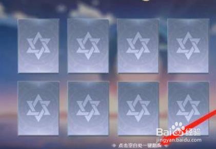 双生幻想神乐怎么得