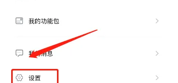 怎么在疯狂刷题APP进行意见反馈