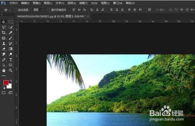 PS中做到字跟随路径的制作方法