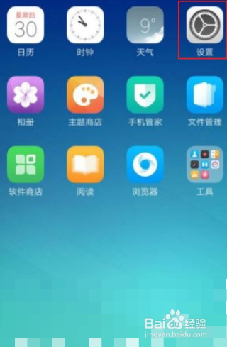 opporeno5k如何设置中文