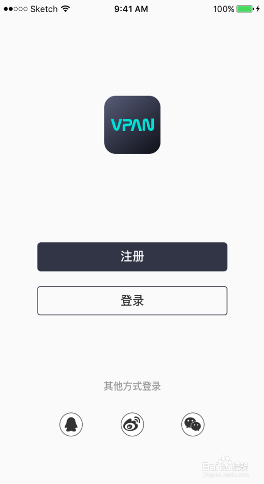 无限存储VPAN3s使用和下载视频教程