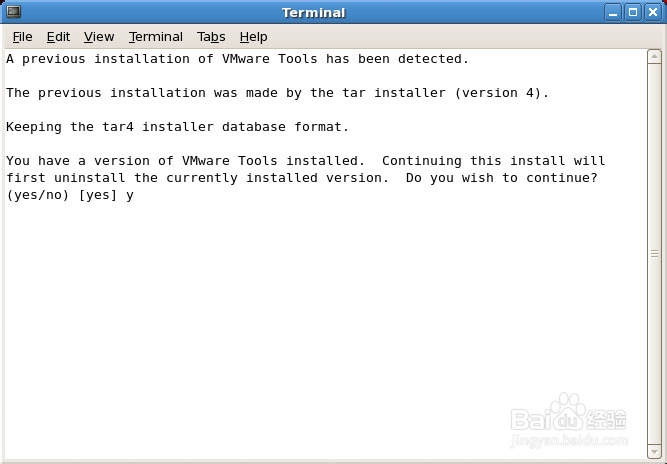 VMware Workstation虚拟机安装VMware Tools攻略