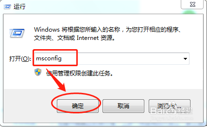 如何拦截电脑弹窗广告