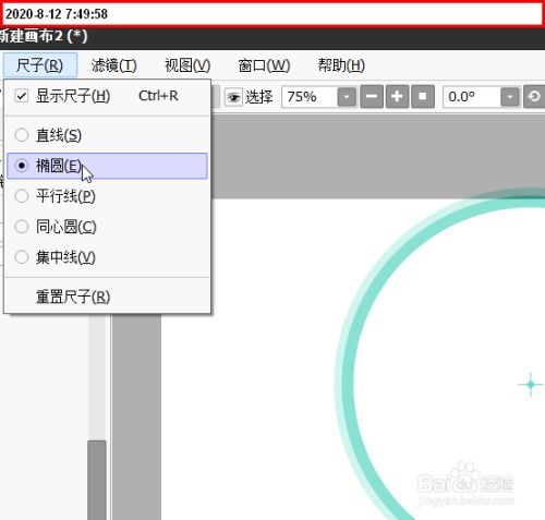 如何用sai画出不规则的圆 百度经验 如何用sai画出不规则的圆 百度经验