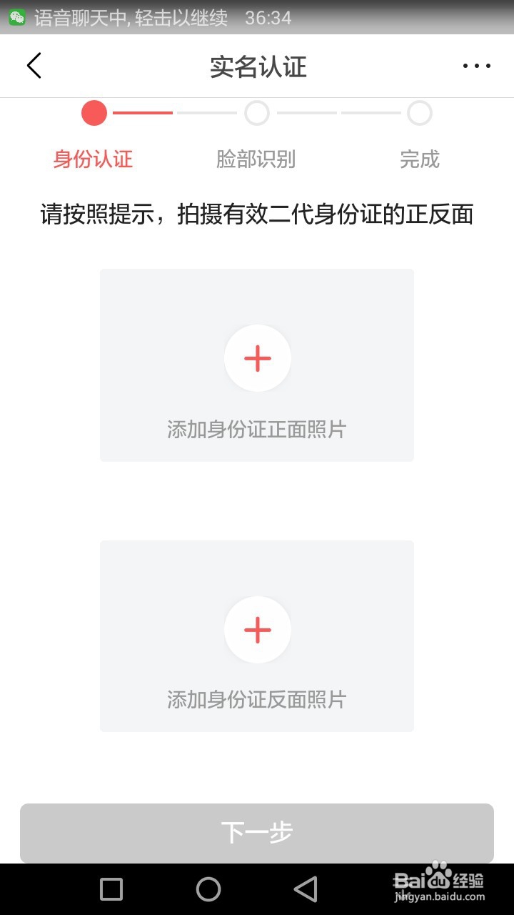 头条号如何再次注册/怎么申请今日头条账号
