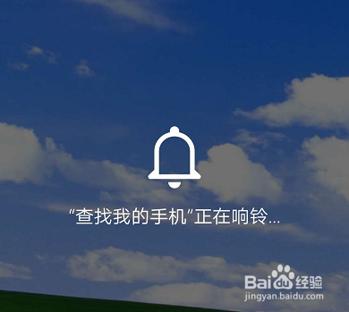 华为手机丢失如何快速定位并查找