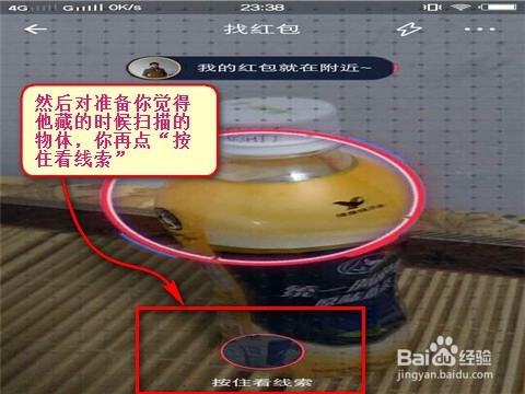 支付宝AR实景红包怎么找