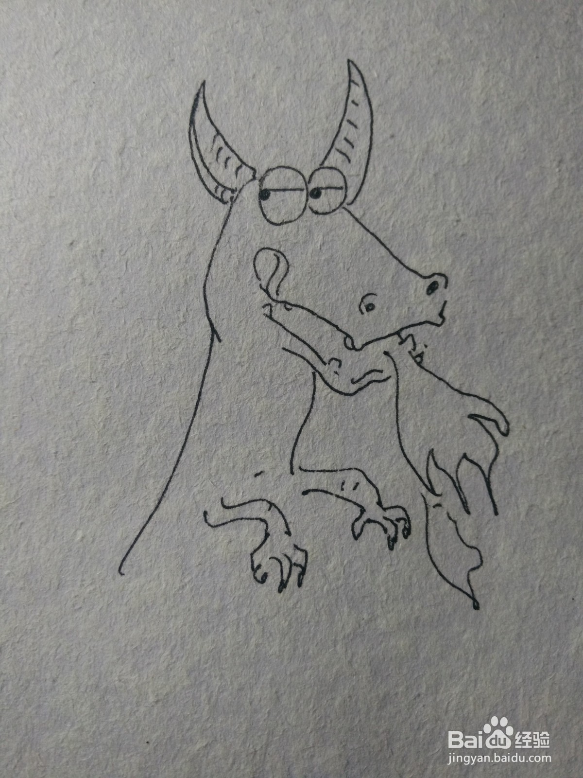 怎么画卡通喷火龙