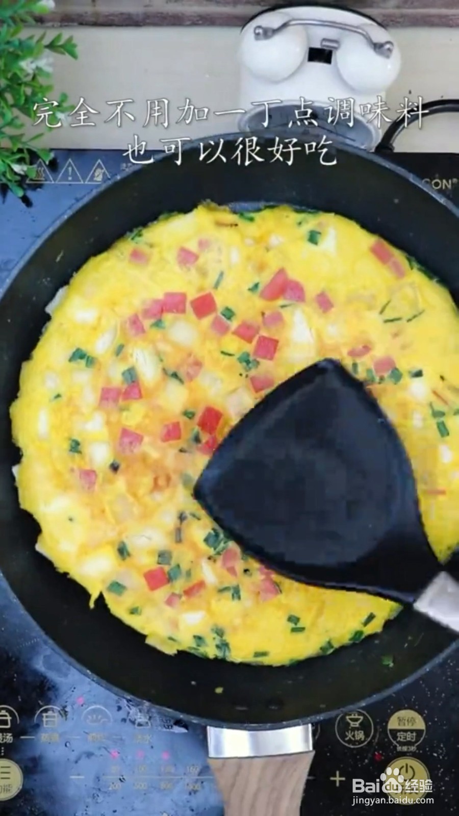 如何制作馒头鸡蛋饼？