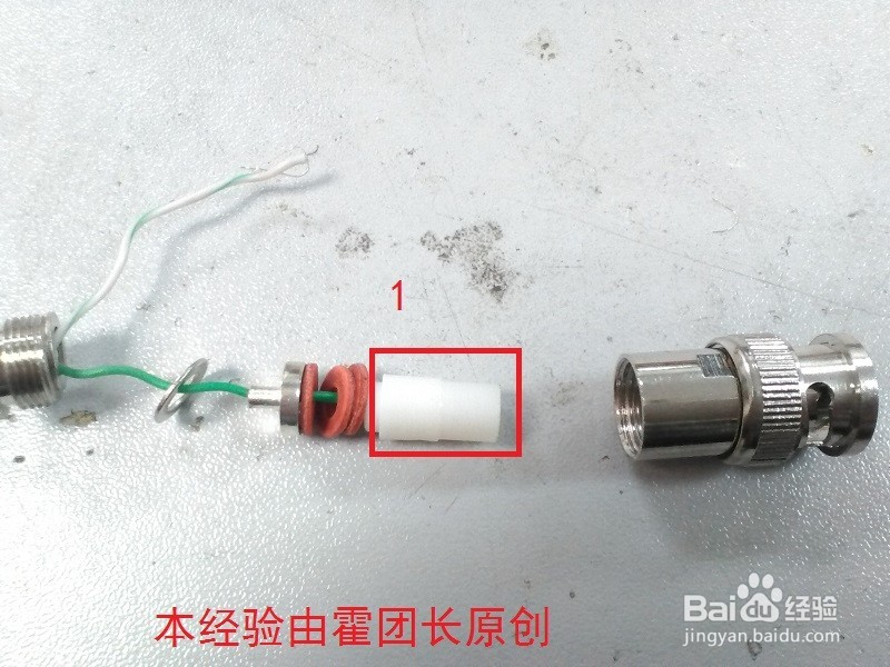 一种BNC的改进使用方法