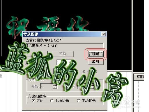 幻影粒子教程