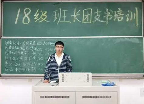 大学里当组织委员好吗