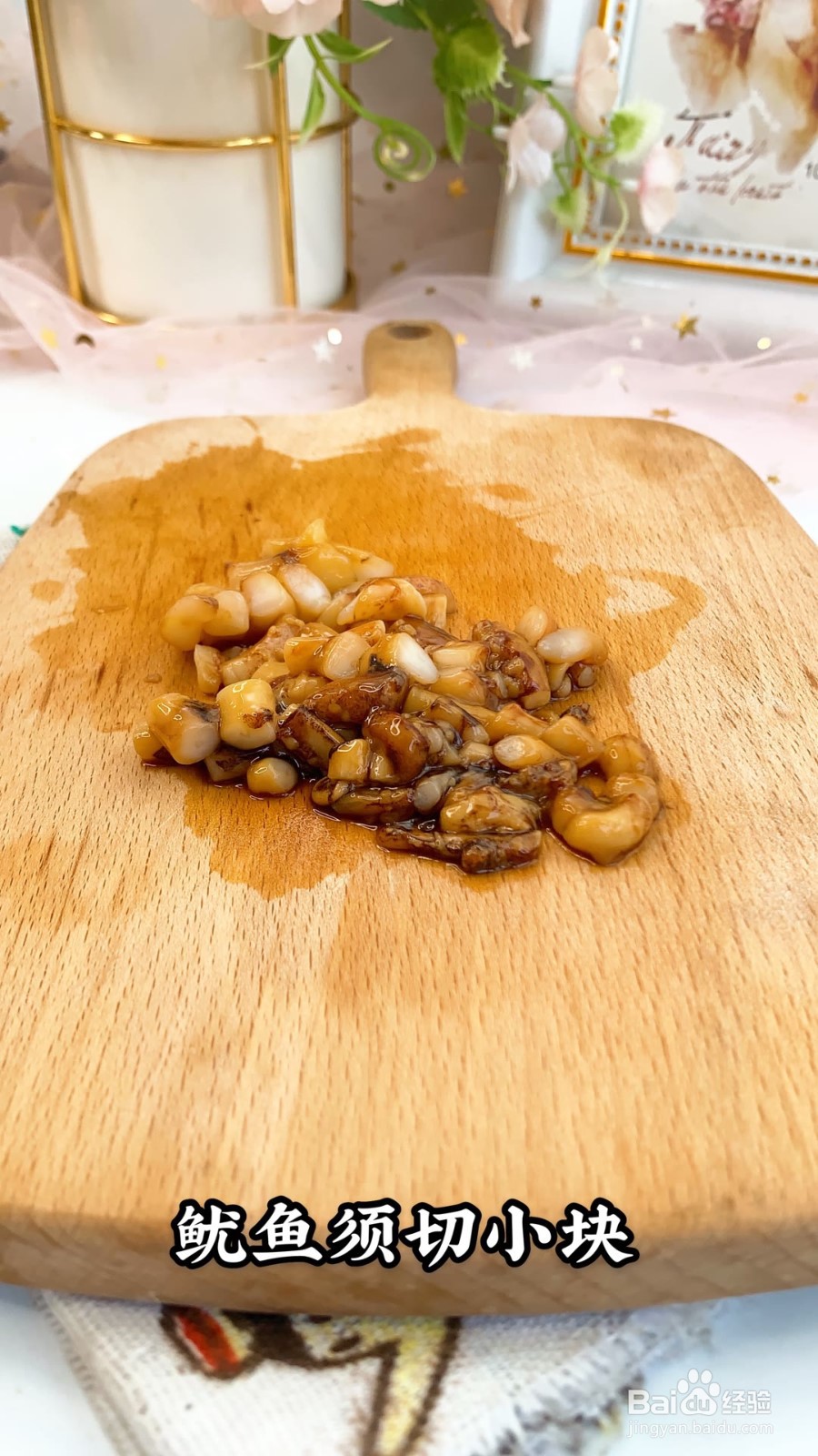 怎样做鱿鱼包饭？