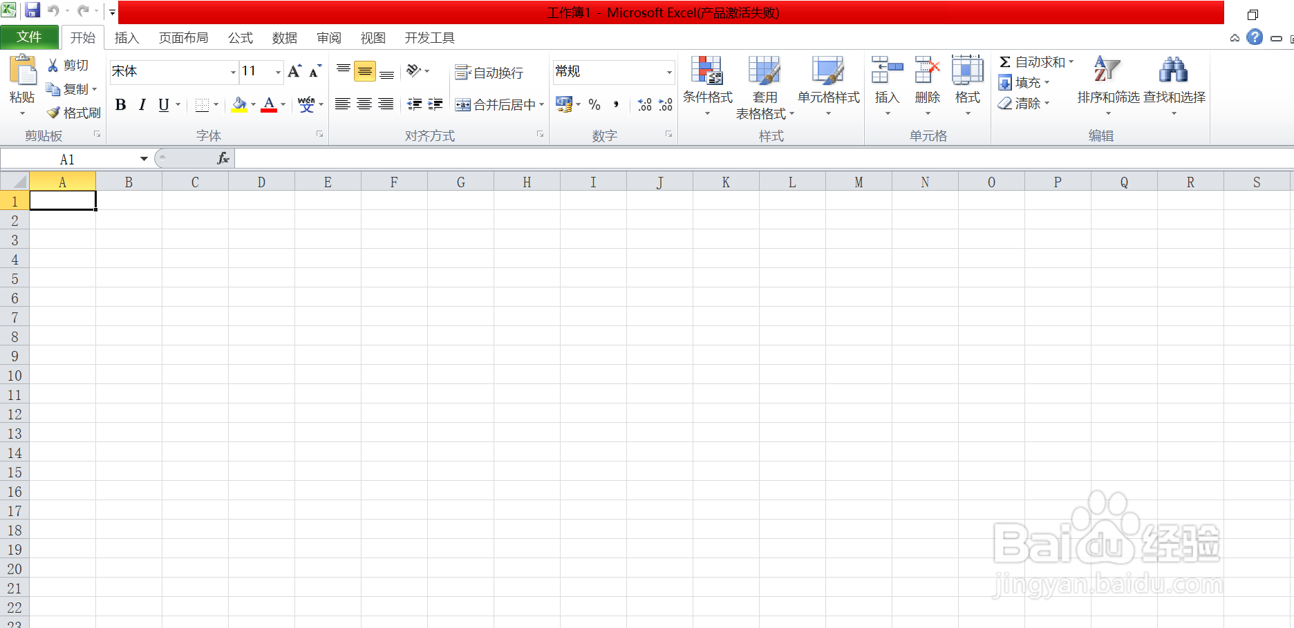 如何把大于80的分数标红