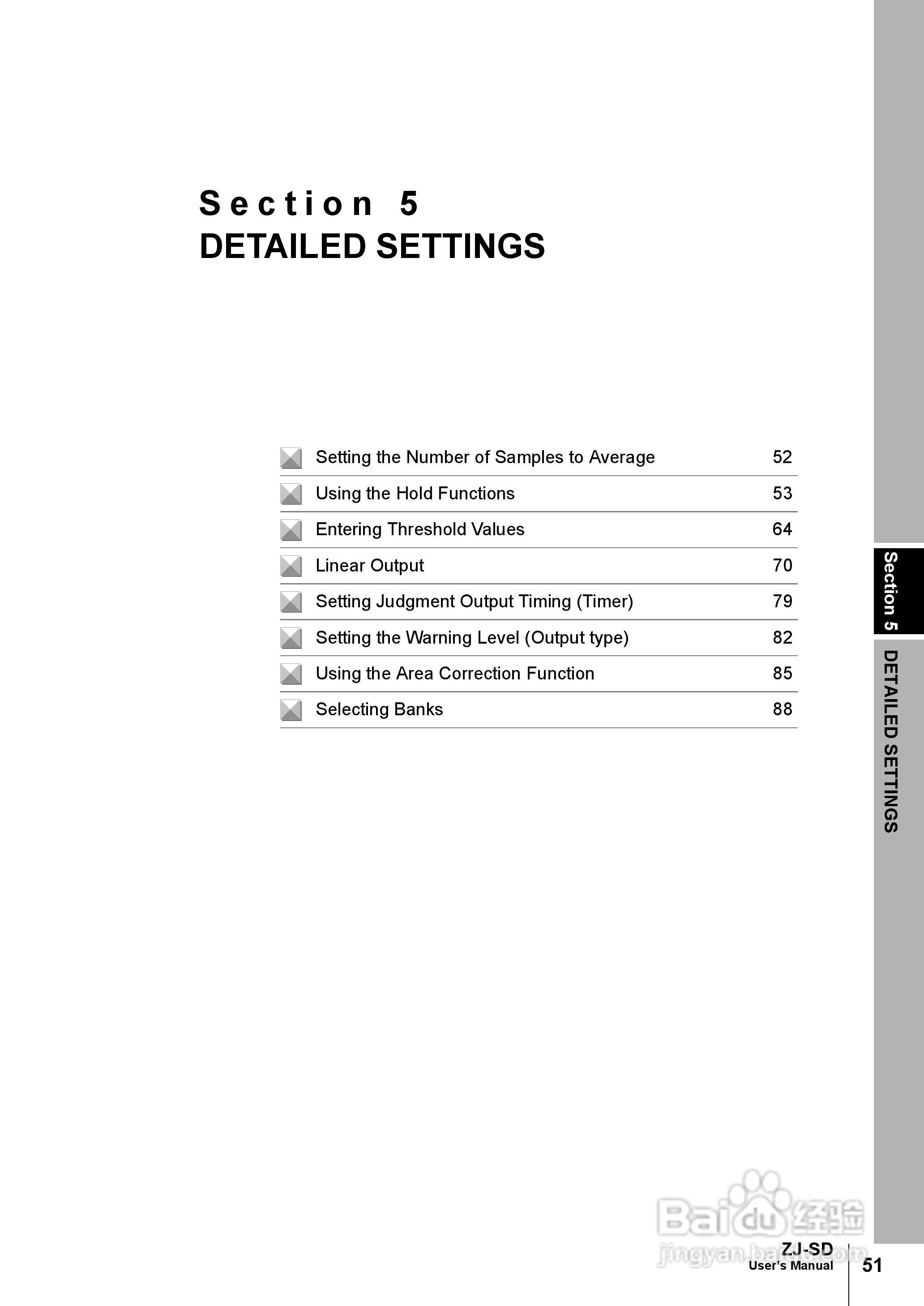 欧姆龙智能静电传感器ZJ-SD用户手册说明书:[7]