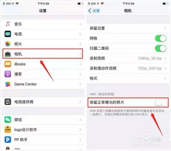 苹果手机内存应该如何清理